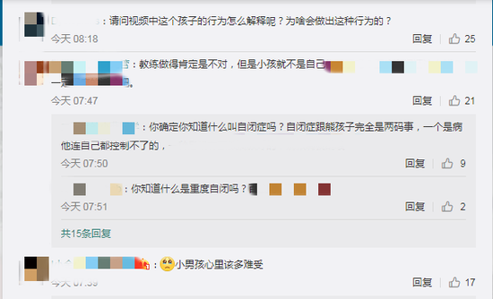 6岁男孩碰了一下教练被扔进泳池涉事教练被拘留