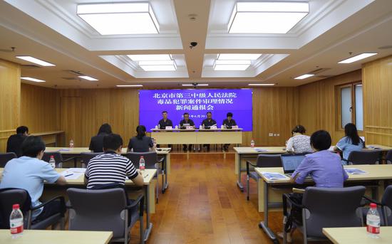 新聞發布會現場。 三中院供圖