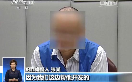 2015年7月5日,央视《共同关注》里的张正波,这是他第一次走进公众视野