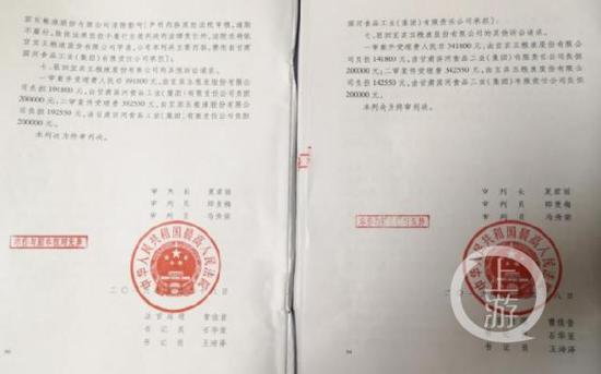 最高法對(duì)“九糧液”、“九糧春”侵權(quán)五糧液做出的終審判決。