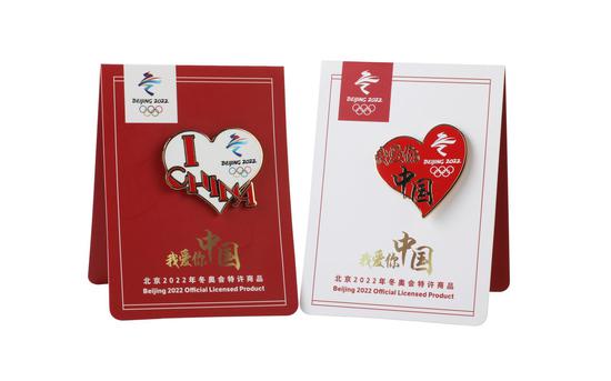 “我爱你中国”心形徽章。北京冬奥组委供图