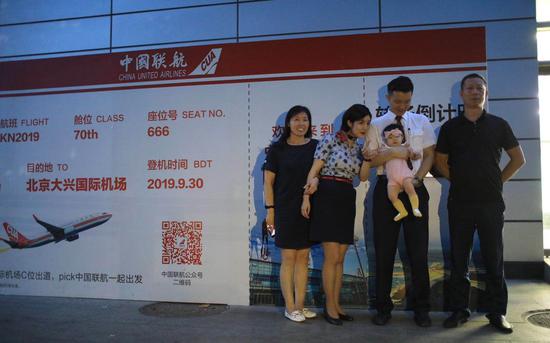 坦然员杜雪松和空乘孟婷婷是一对夫妻,他们带着孩子和父母一首相符影。