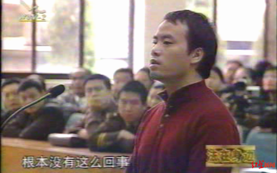 庭审现场，对于检方的指控，范茂珠予以否认称，根本没有这回事。视频截图