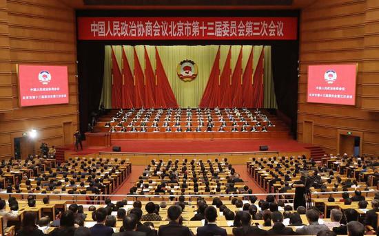 1月15日下午,市政協十三屆三次會議舉行閉幕會。攝影/新京報記者 王貴彬