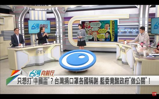 “绿媒”节目趁势大酸反对党