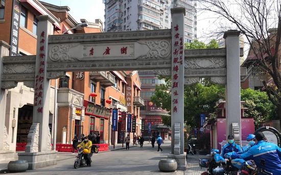 4月4日,武汉市江岸区吉庆民俗街.新京报记者 向凯 摄