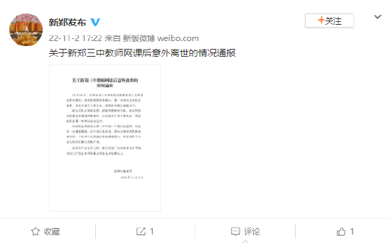 春秋假试点扩围：如何带动5000亿到8000亿元消费？