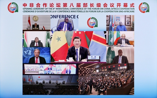 ↑ 11月29日晚，国家主席习近平在北京以视频方式出席中非合作论坛第八届部长级会议开幕式并发表题为《同舟共济，继往开来，携手构建新时代中非命运共同体》的主旨演讲。