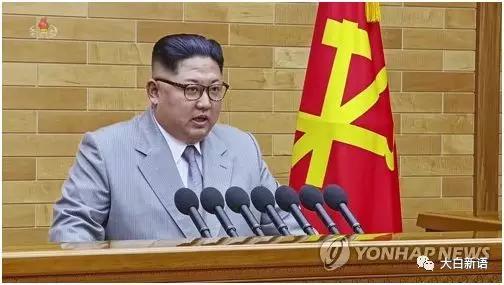 金正恩新年贺词：朝鲜有意派团参加冬奥会