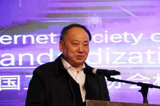 中国工程院院士沈昌祥讲话 微信公众号“中国互联网协会” 图