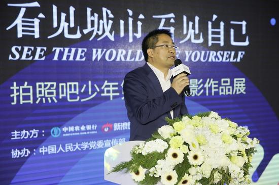 中国农业银行企业文化部新闻处处长潘国伟在开幕式上致辞