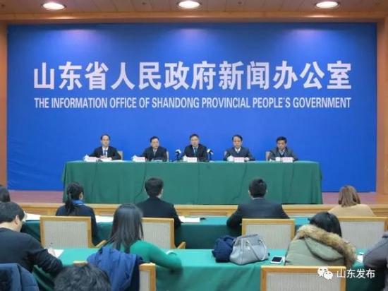 新闻发布会现场。 “山东发布”微信公众号 图