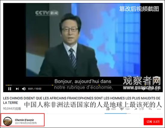 视频界面截图