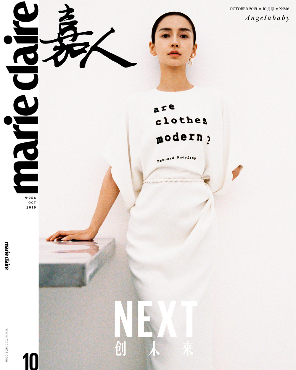 angelababy登《嘉人》10月刊封面 网眼面纱造型神秘魅惑
