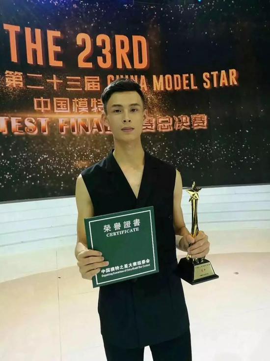 杨昊在2017年中国模特子星大赛获得冠军