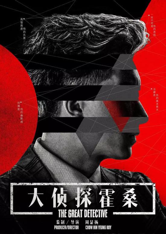 听说这个大ip要改编成的电影《大侦探霍桑》,小飞君也是从一开拍就搓手期待!