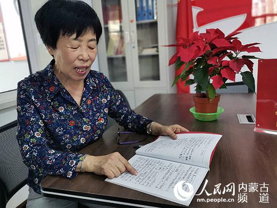 赵玉琴向记者介绍日记中记录的战"疫"故事.富丽娟 摄