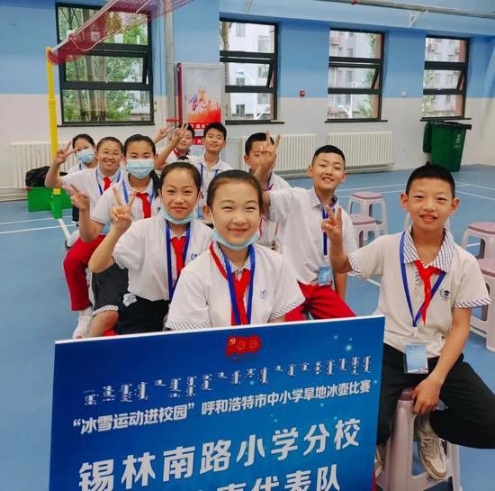 冰雪运动 锡林南路小学分校喜获全市旱地冰壶比赛小学女子组冠军 手机新浪网