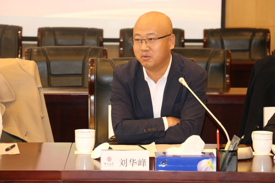 中国银行内蒙古分行举行"点赞中行北疆四十年"活动