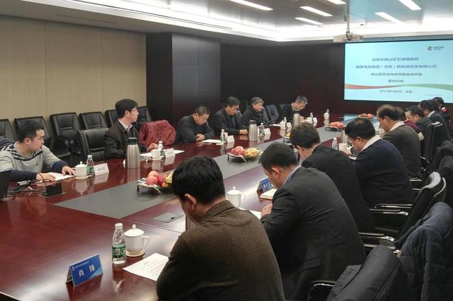 内蒙古能源建设投资有限公司董事长鲁当柱被查