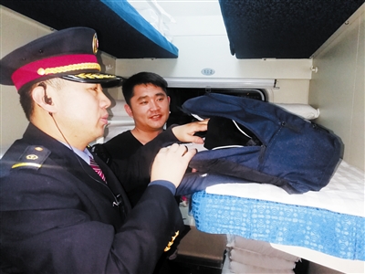 一个安全,和谐的旅行环境,1月17日,在通辽开往昌平北的k1016次列车上