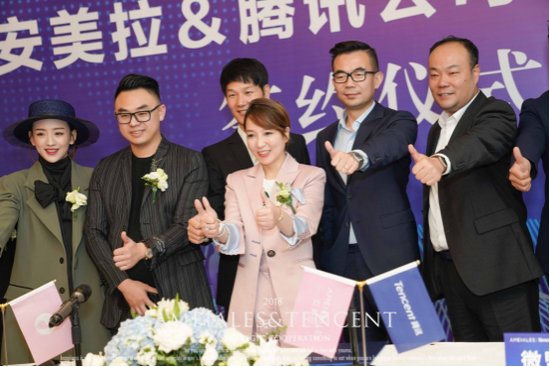 安美拉创始人与本次商务合作的合作方合影