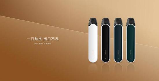 铂岚poolan锆宝石电子雾化烟倡导的轻奢派,究竟是什么?