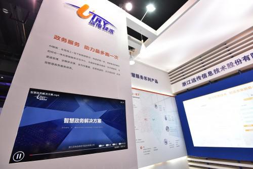 政务新媒体解决方案：构建桥梁的创新之道