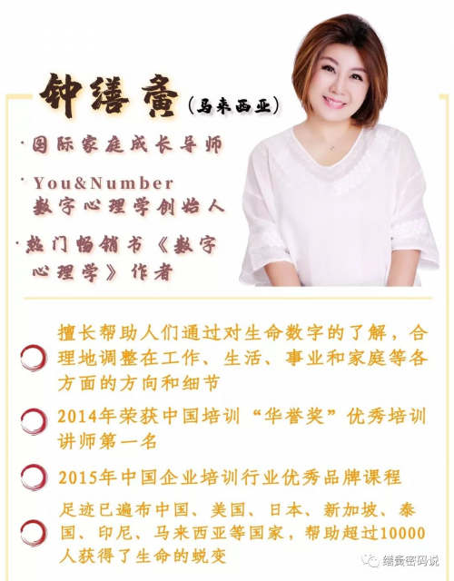 和谐方舟第二届《家庭教育创领盛典》8月16日为你揭开家庭和睦之道!