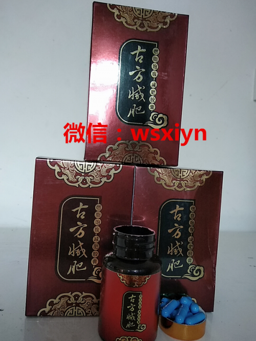 古方燃脂饱腹减肥胶囊代理好做吗哪里有卖