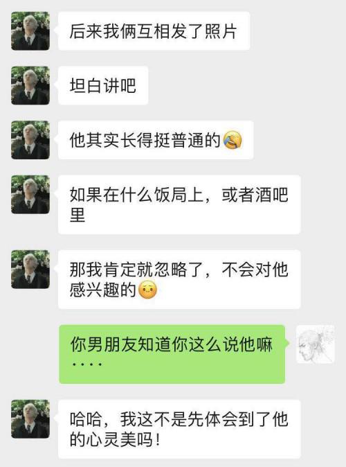 如何在狼人杀app里找对象?