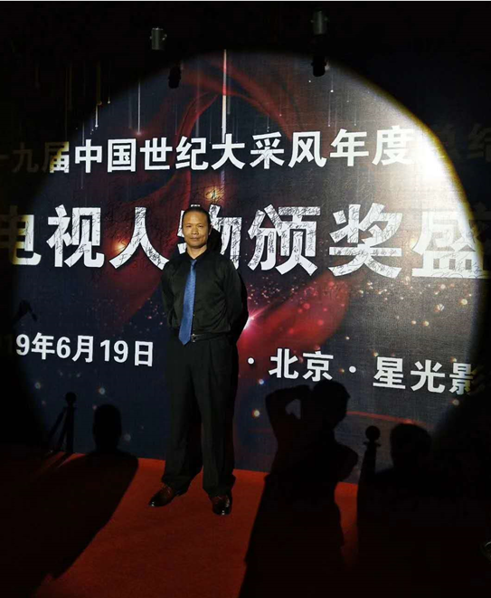 陈金辉老师在颁奖现场