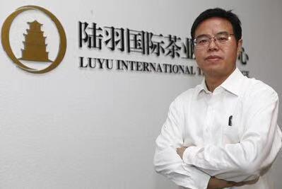 陆羽茶交所涉嫌非法集资诈骗：银行成功阻止教师