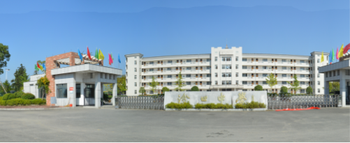 浙江省淳安县汾口中学建校80周年纪念活动公告(一号)