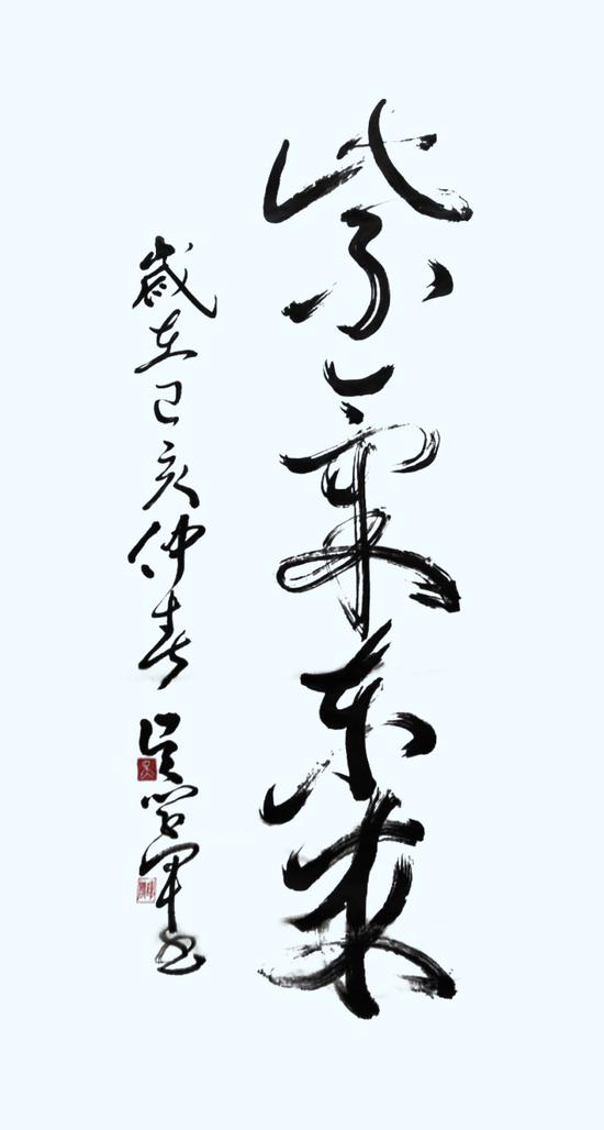 吴学军----中国书画艺术发展引领者