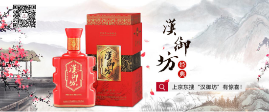 跟随汉御坊,探秘白居易的诗酒人生_新浪宁夏_新浪网