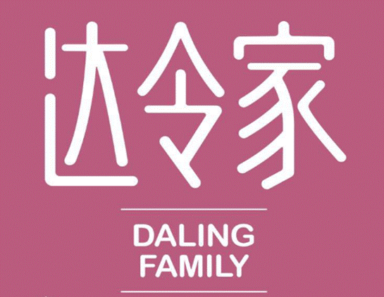 社群电商达令家升级仓储物流系统 为家人提供更好购物体验