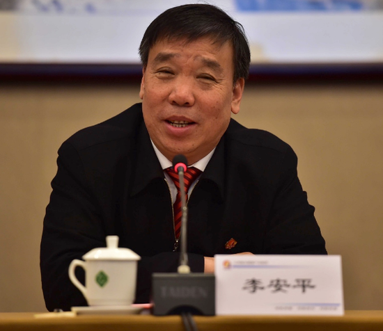 李安平董事长致辞