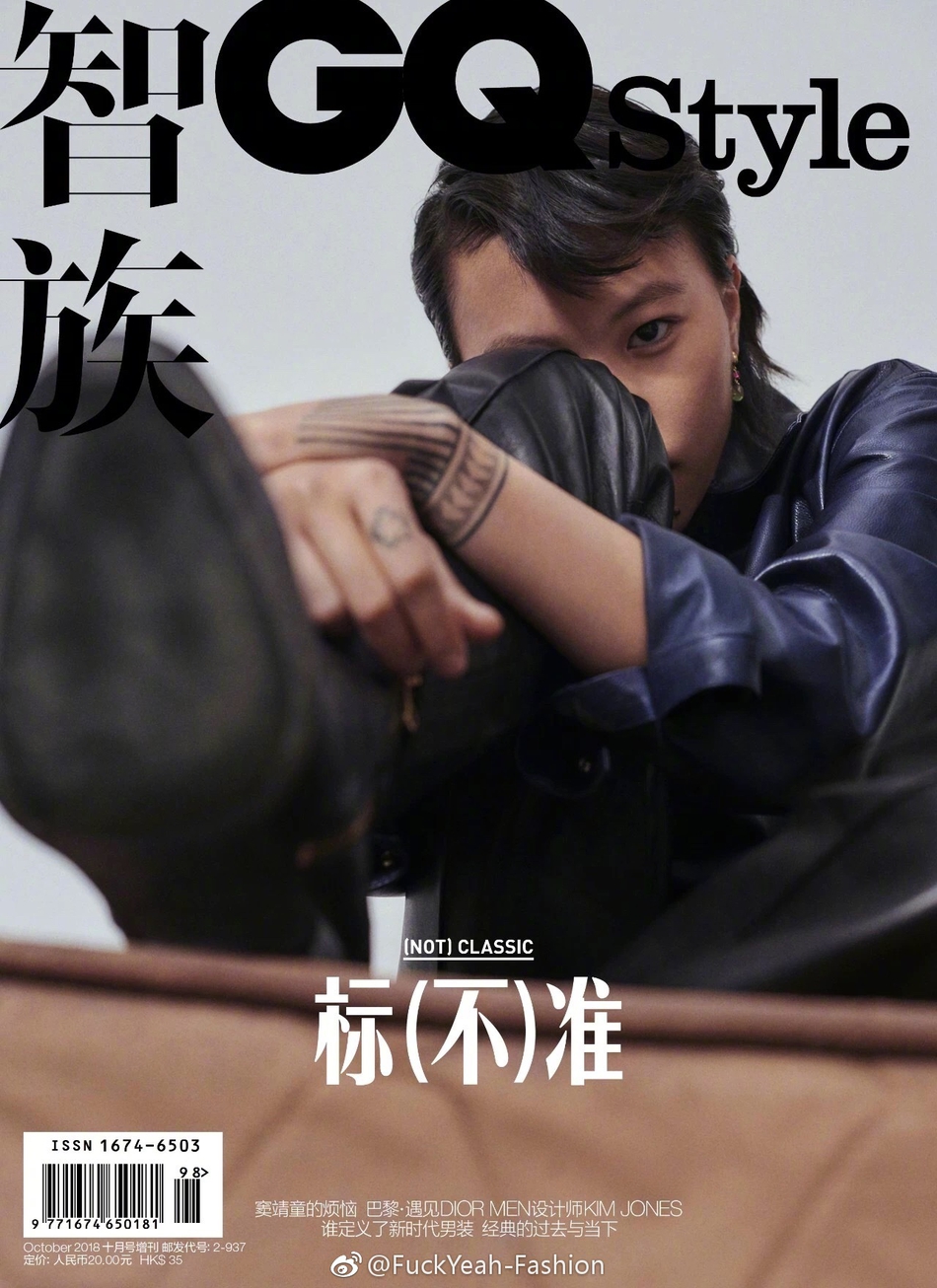 新浪娱乐讯 10月24日,窦靖童为某杂志拍摄的写真曝光.