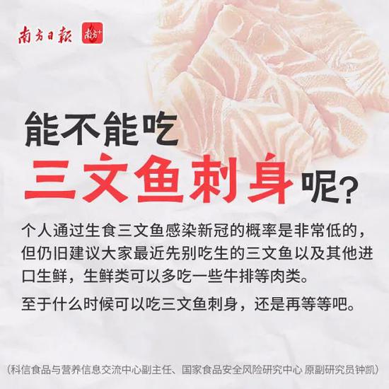 为什么“中招”的总是冷冻食品？