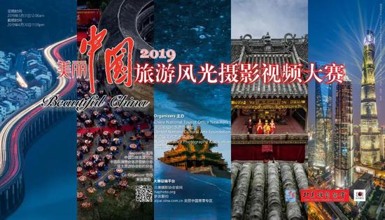 风光摄影大赛:“美丽中国”2019旅游风光摄影视频大赛100幅入选作品出炉