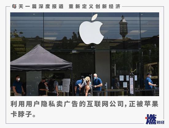 |苹果所欲,强加于人