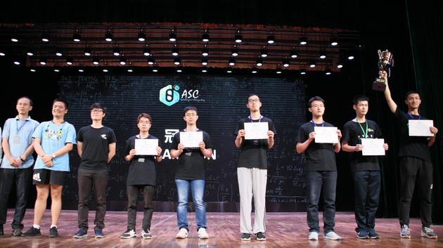 ASC18世界超算总决赛清华成功卫冕:上海科大获AI大奖