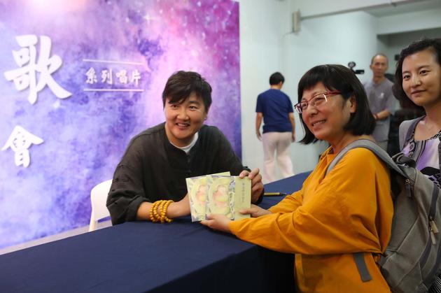 孙楠与粉丝合影