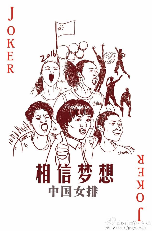 王小玮微博配图