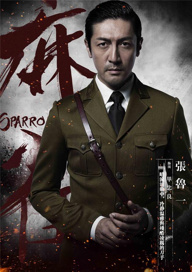 揭秘麻雀张鲁一征服观众的五大利器