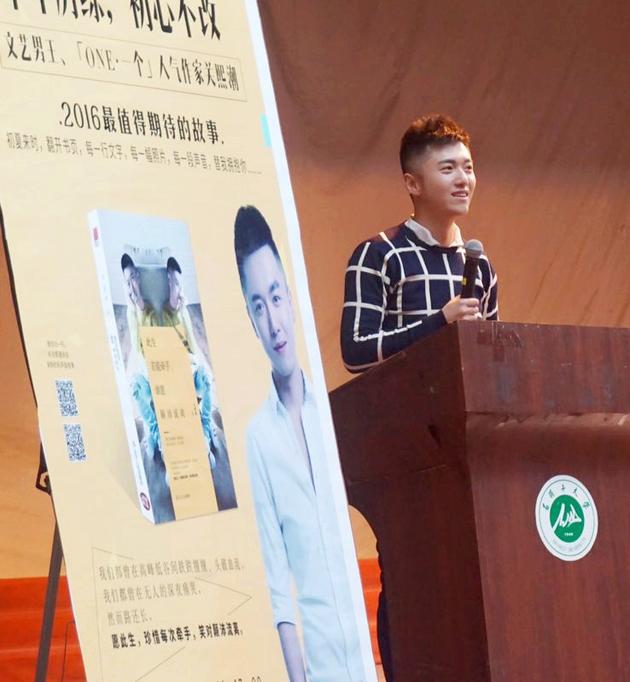 关熙潮新疆办讲座畅聊演说家经历