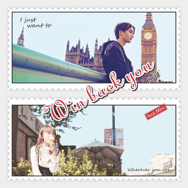 陈浩东与女团Tc-dream子琳合作