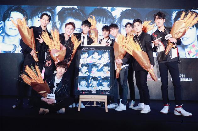 X玖少年团将举行演唱会
