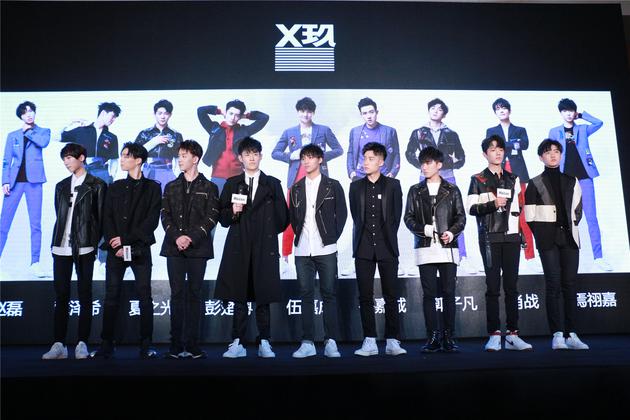 X玖少年团发布会